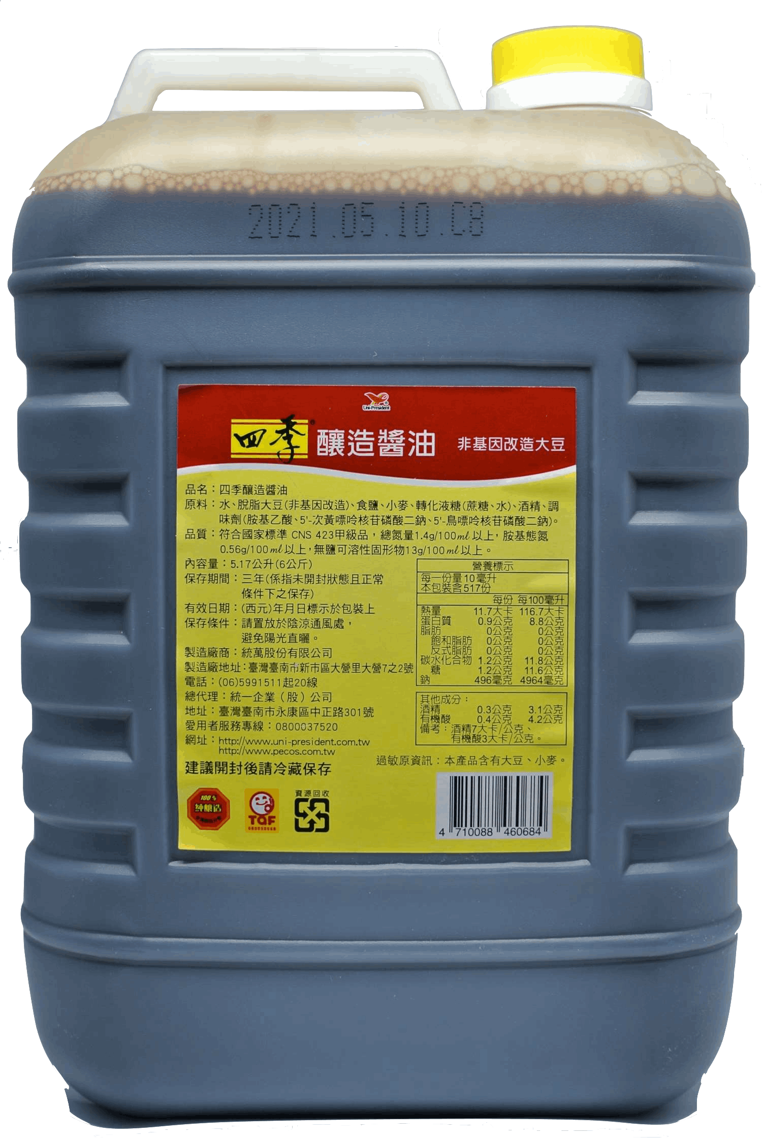 四季釀造醬油 5.17L