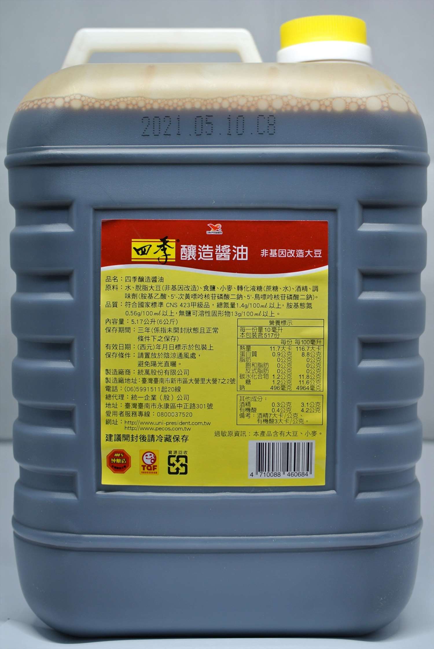 四季釀造醬油 5.17L