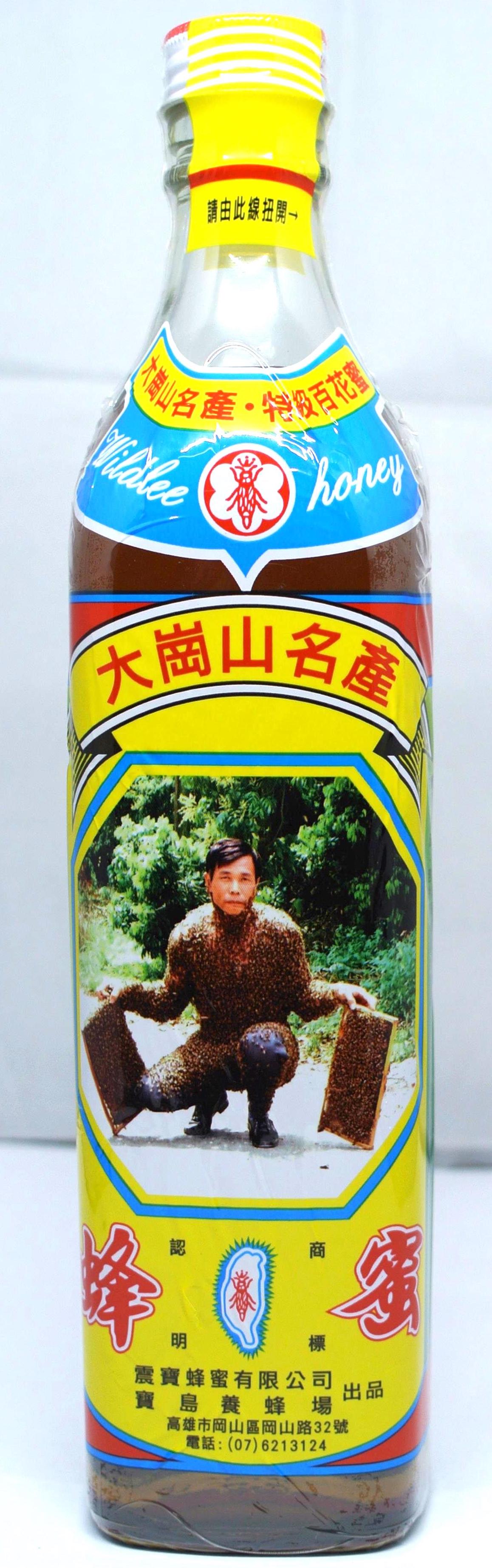 純正蜂蜜750g