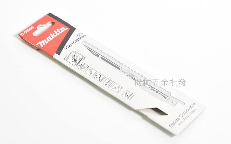 makita {牧田} B-05038 150mm 軍刀鋸用刀片 金屬專用 快速、耐用、高品質 五片裝,電動工具