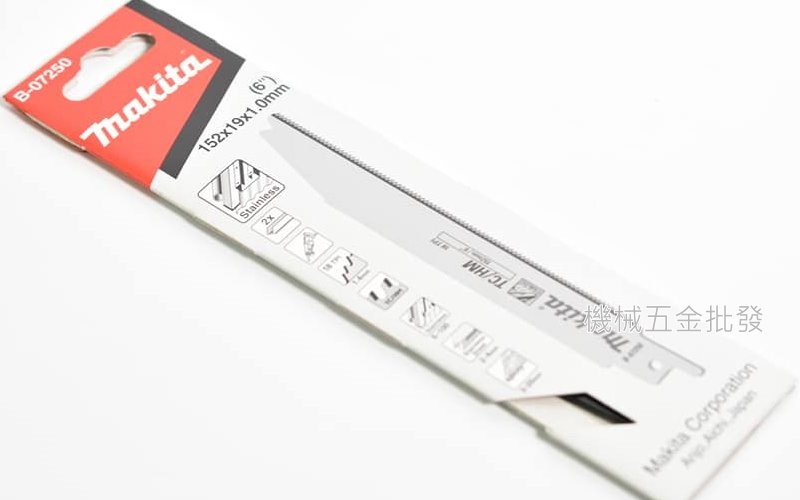  makita {牧田} B-07250 150mm軍刀鋸用刀片不鏽鋼、管材專用 快速、耐用、高品質 兩片裝,電動工具