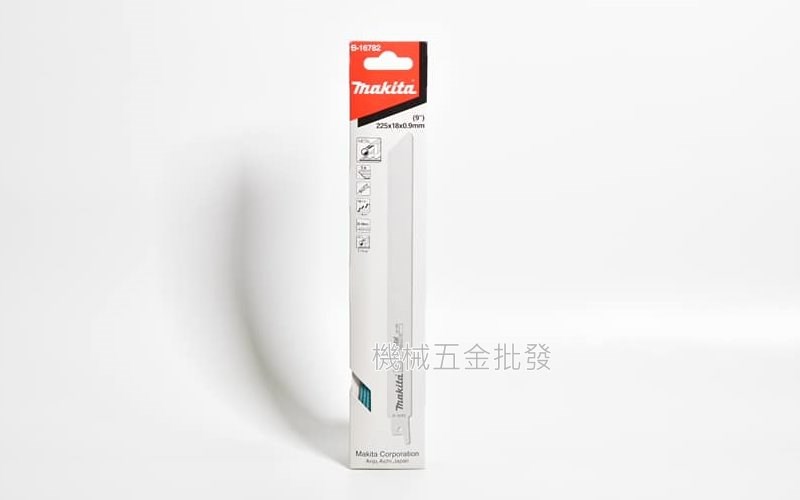 makita {牧田}B-16782 225mm軍刀鋸用刀片 金屬、木材專用 快速、耐用、高品質 五片裝,電動工具