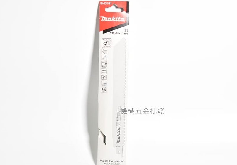 makita {牧田} B-43181 225mm軍刀鋸用刀片 厚金屬專用 快速、耐用、高品質 五片裝,電動工具