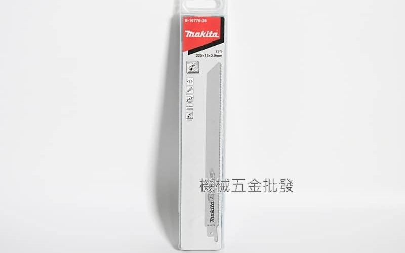 makita {牧田} B-16776 225mm軍刀鋸用刀片 金屬、木材專用 快速、耐用、高品質 五片裝,電動工具