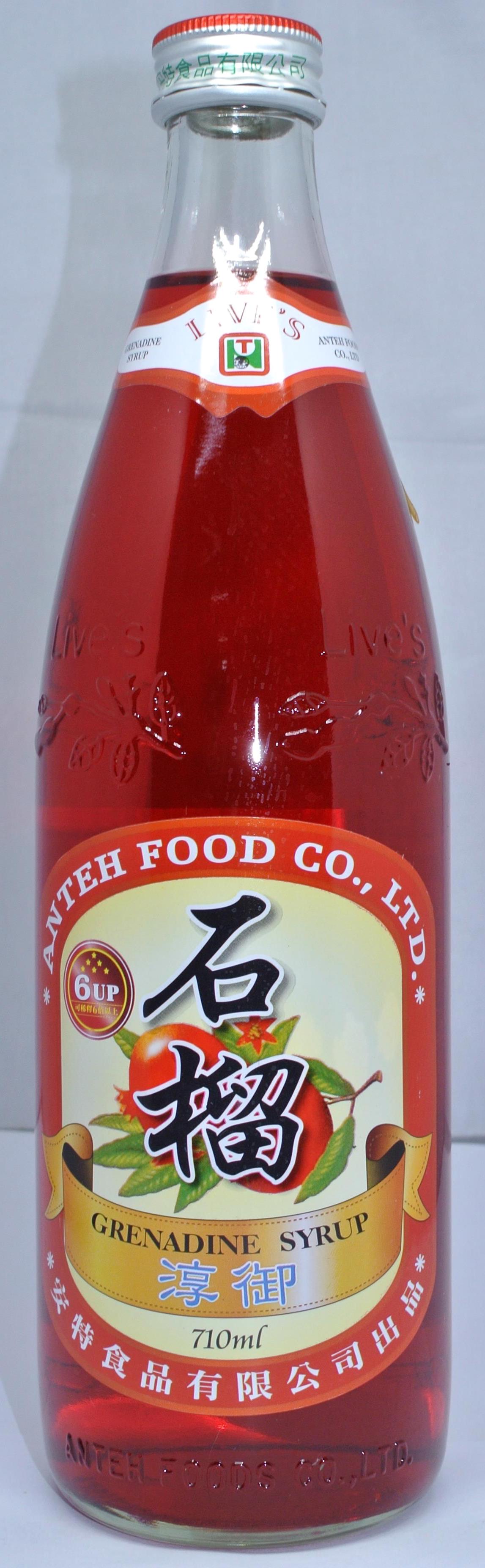 安特紅石榴香蜜710ml