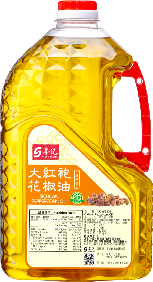 享記大紅袍花椒油2kg