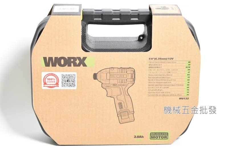  WORX {威克士}  WU132 無刷衝擊起子機 短軸125mm 140牛頓米 穩定輸出,電動工具