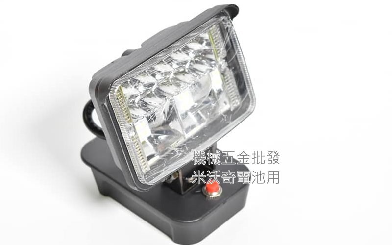 高亮度 11W 1600流明 照明燈 LED燈 適用於牧田電池 【預購商品】約月底到,電動工具