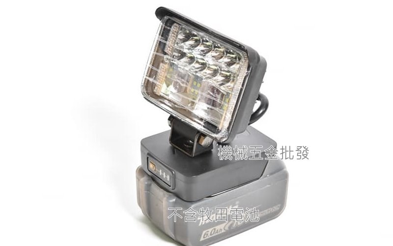 高亮度 11W 1600流明 照明燈 LED燈 適用於牧田電池 【預購商品】約月底到,電動工具