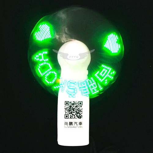 USB充電式LED閃字風扇