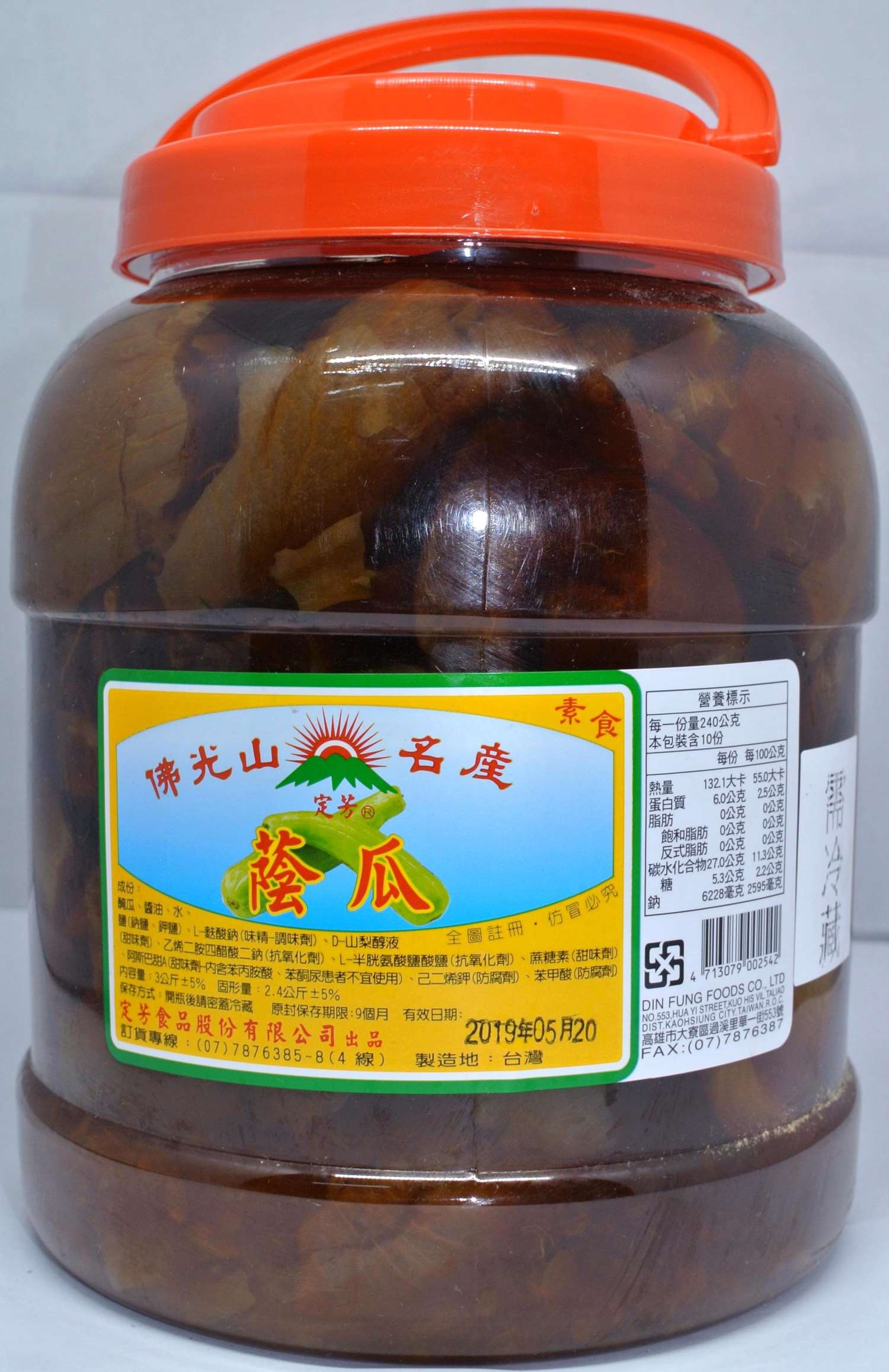 蔭瓜 3kg