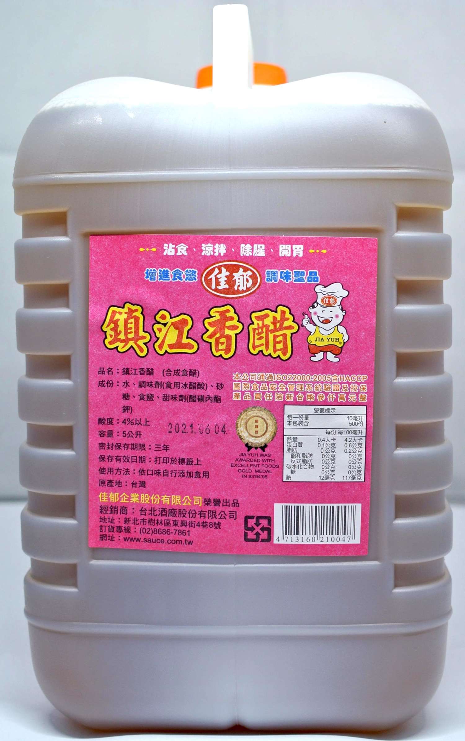 鎮江香醋(合成食醋) 5L