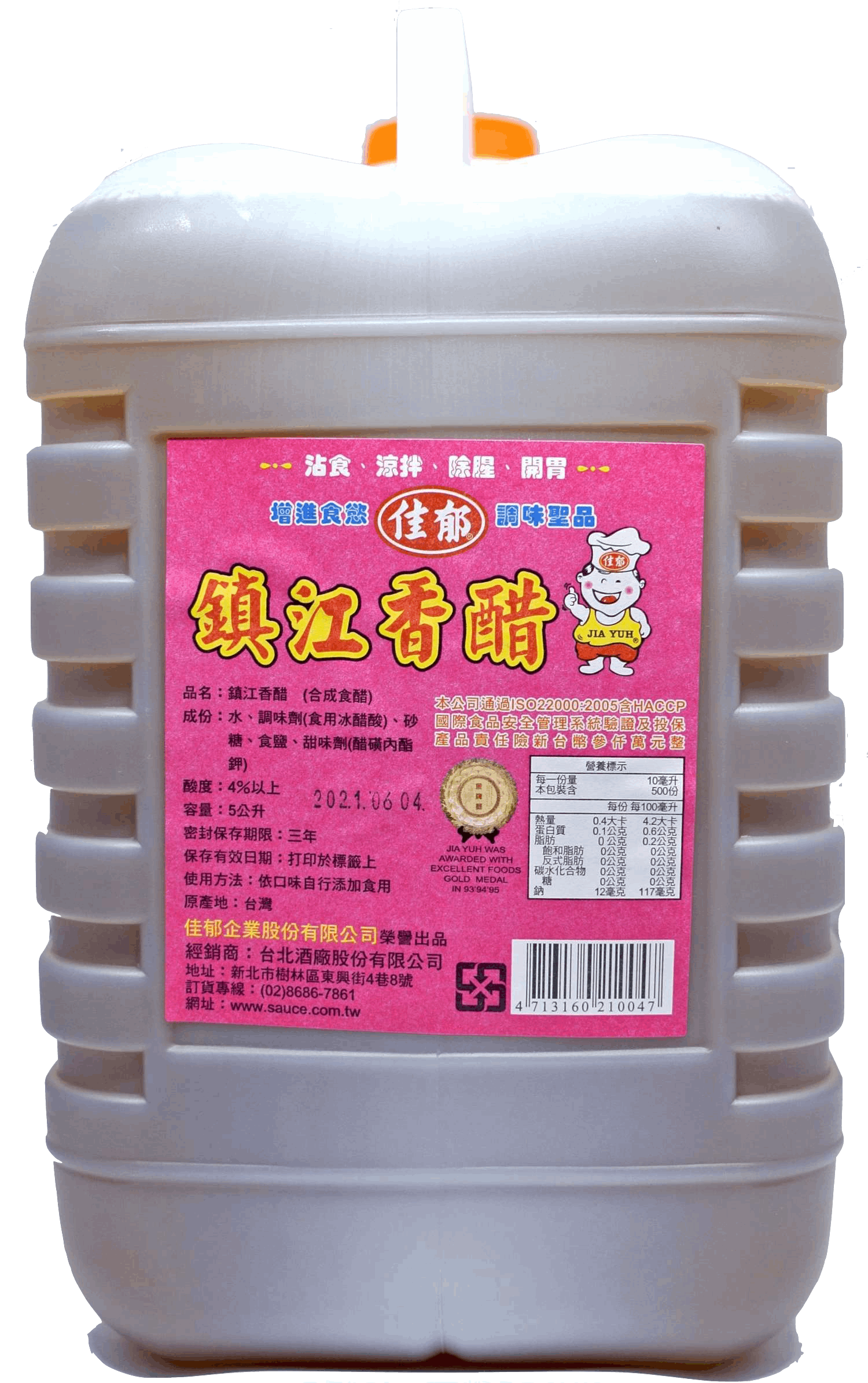 鎮江香醋(合成食醋) 5L