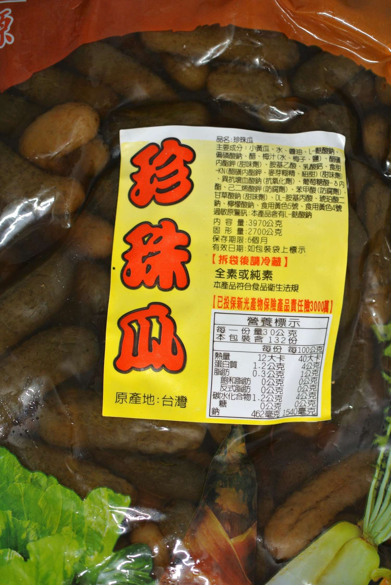 珍珠瓜 3970g