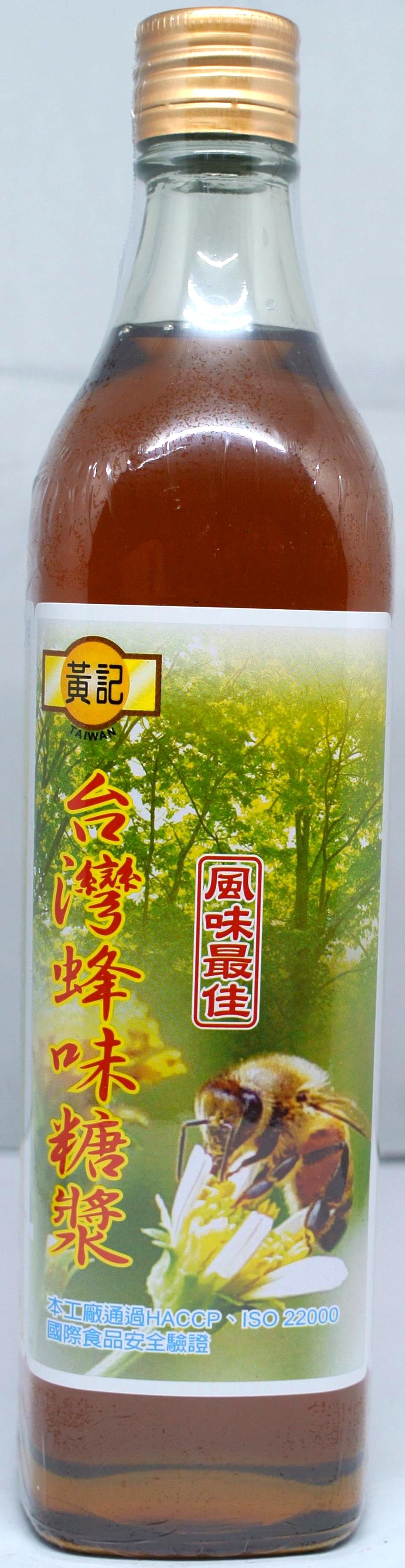 黃記調和蜂蜜