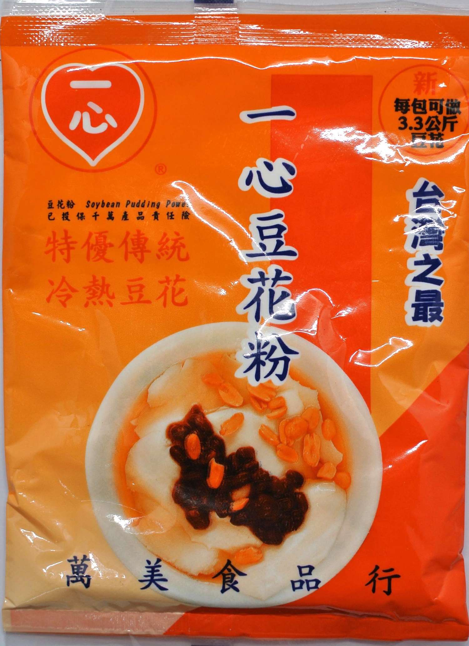 豆花粉