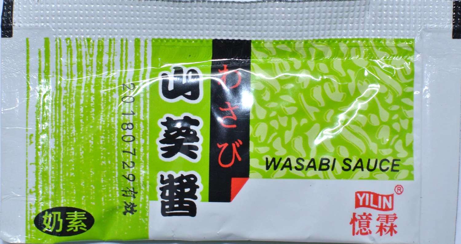 哇沙米