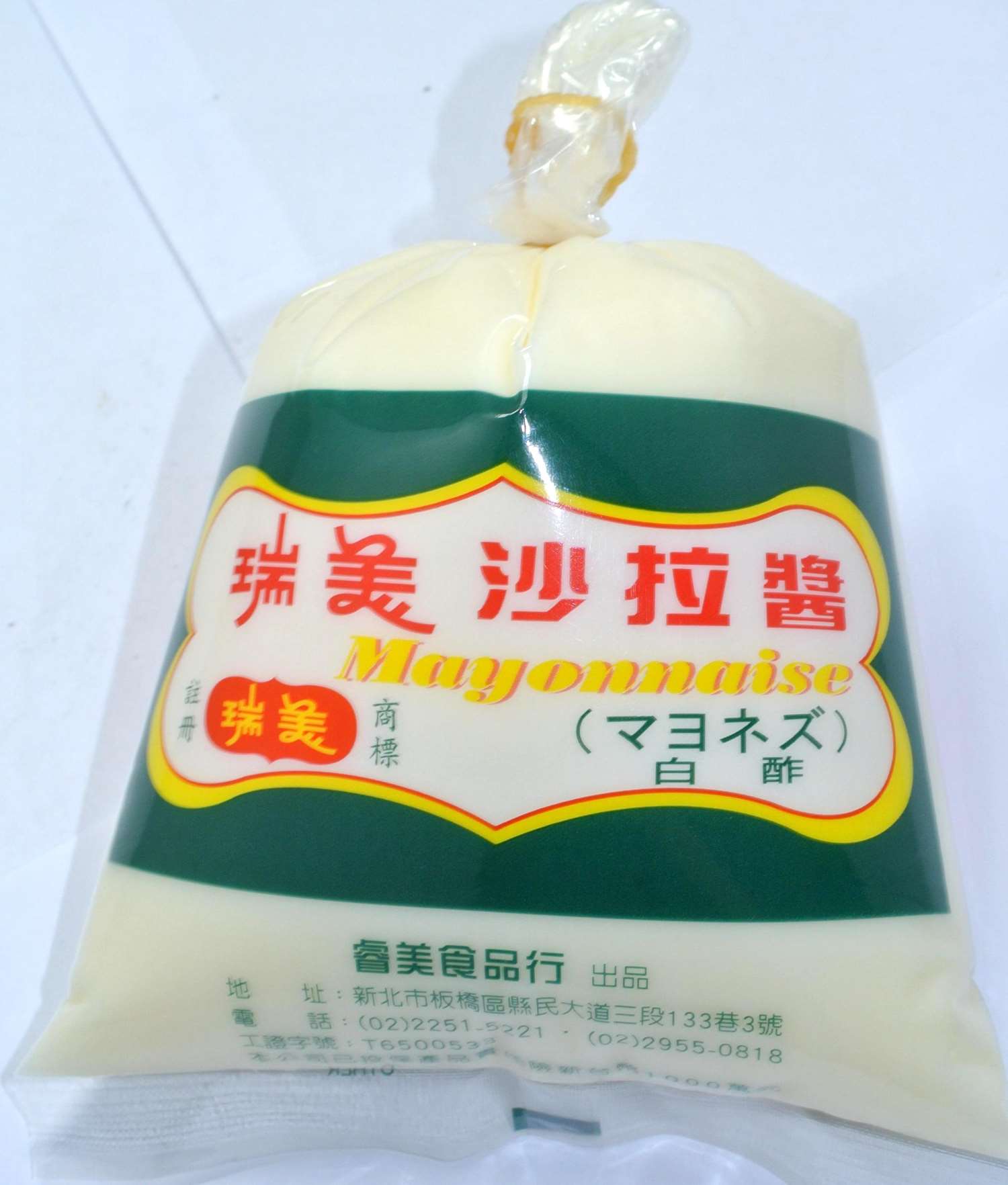 瑞美沙拉醬 500g