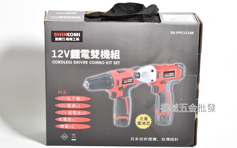  SHIN KOMI {型鋼力} SK-PPC1214B 12V超值組合雙機組 起子機+電鑽,電動工具