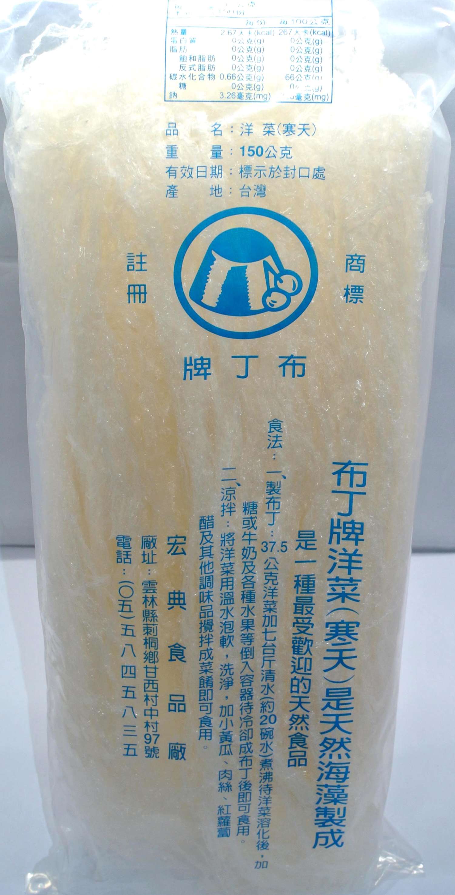 布丁牌洋菜(寒天) 150g