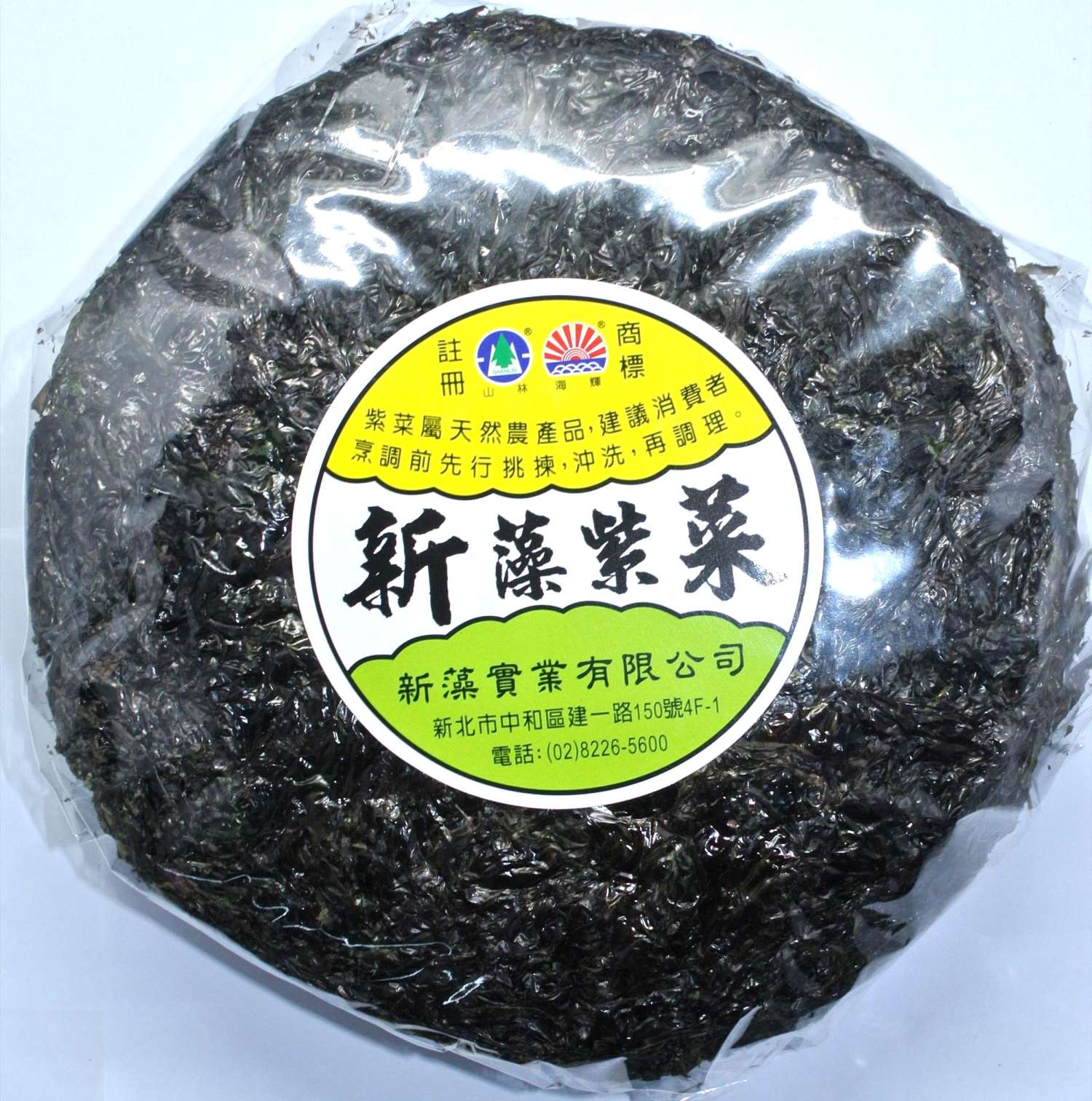 紫菜 100g
