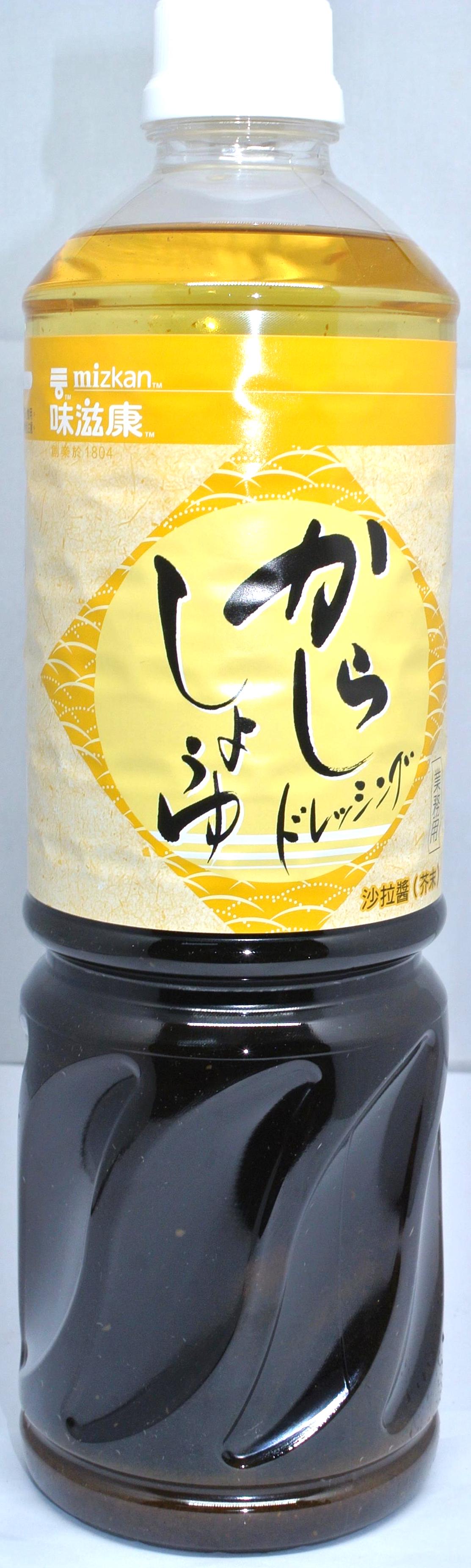 沙拉醬