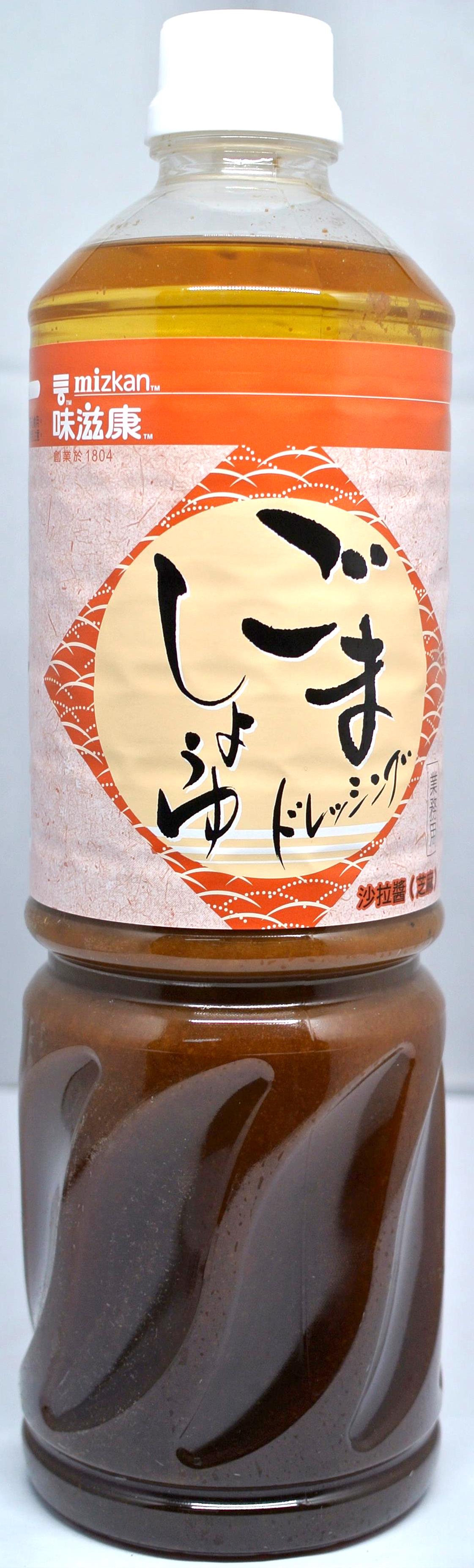沙拉醬