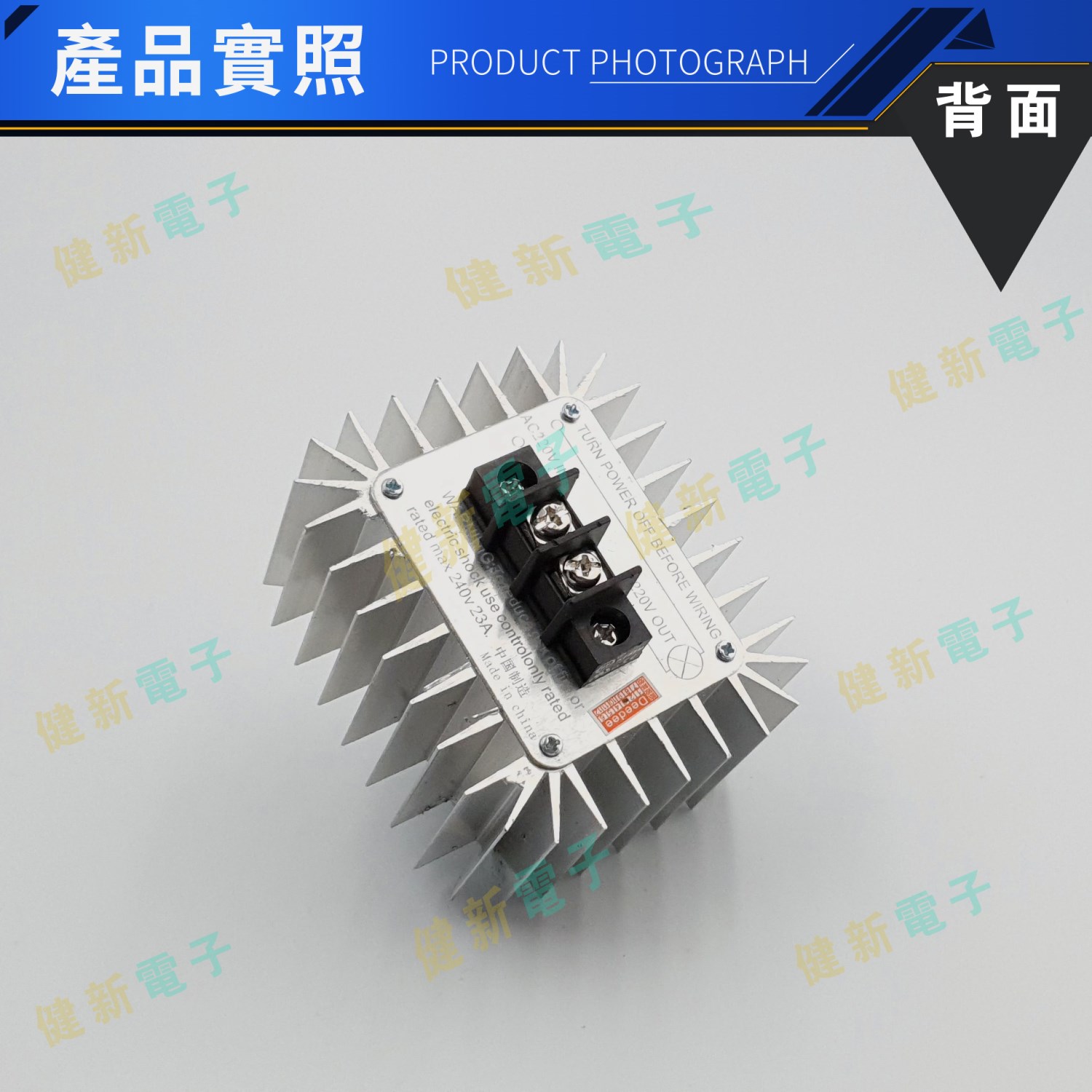 5000W 功率調整器 帶外殼110V/220V交流調壓器