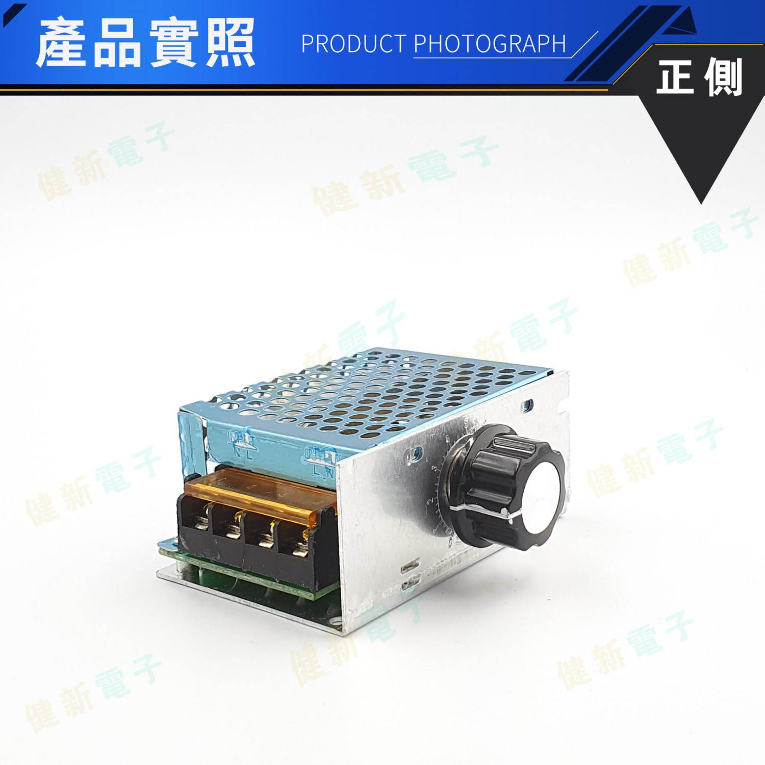 4000W 功率調整器