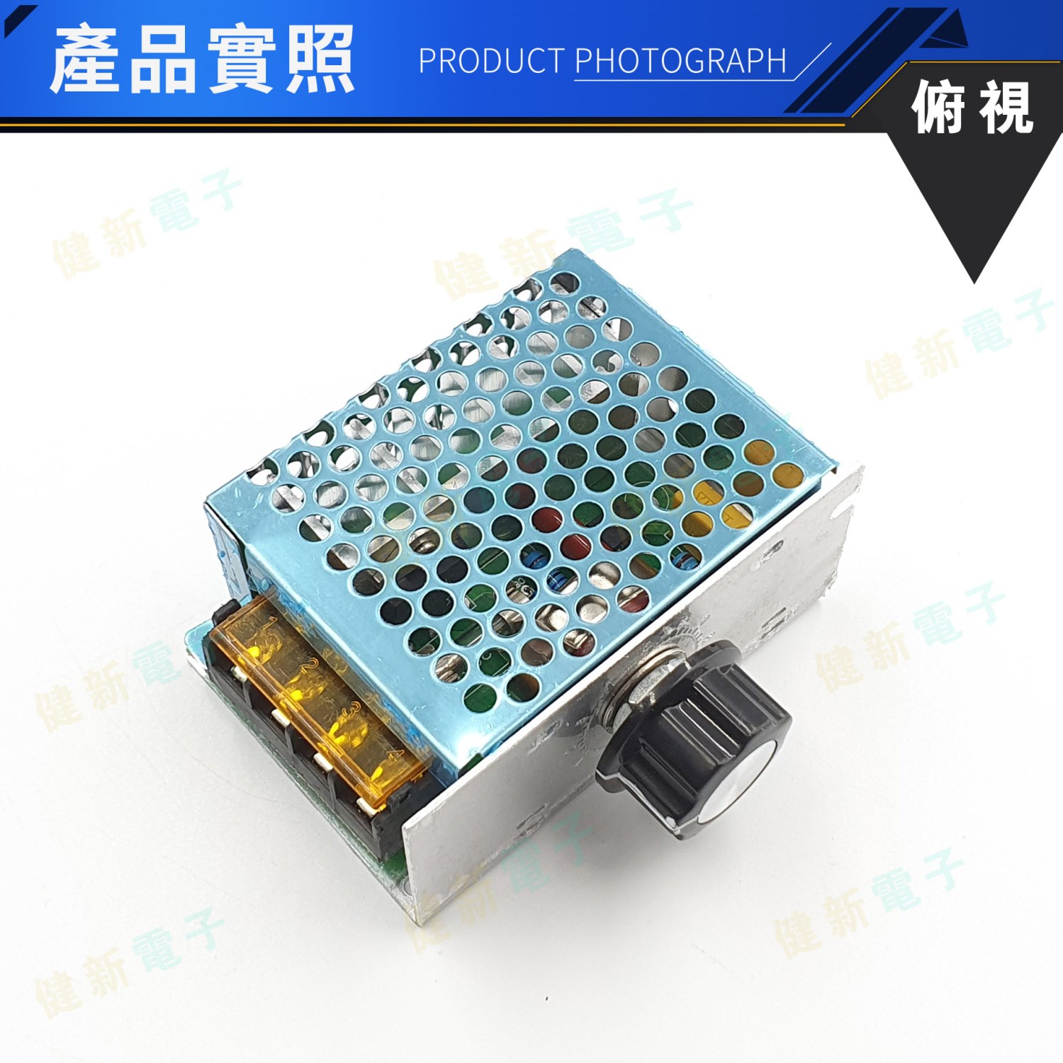 4000W 功率調整器