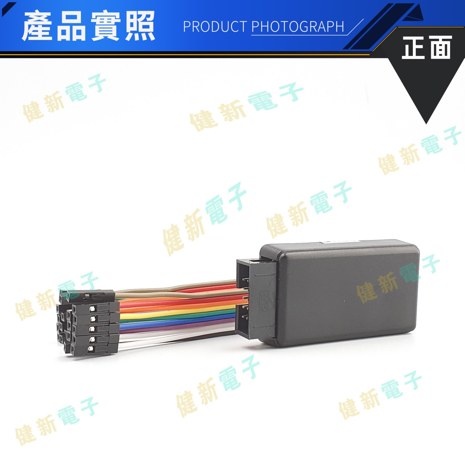 24MHz 8路邏輯分析儀