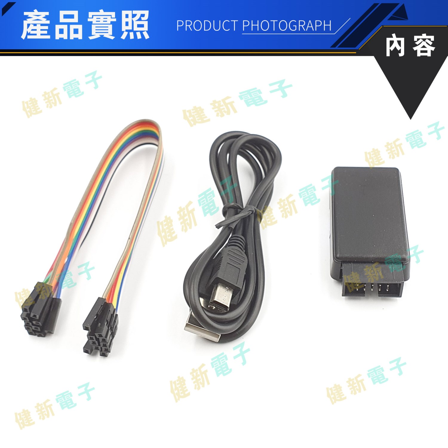 24MHz 8路邏輯分析儀