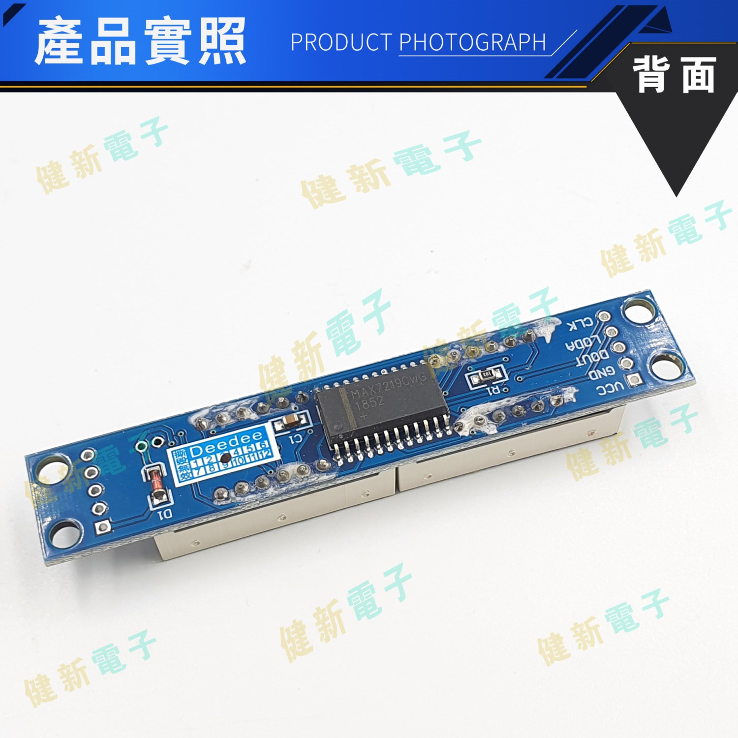 ADIO-SD8 8位七段顯示器模組