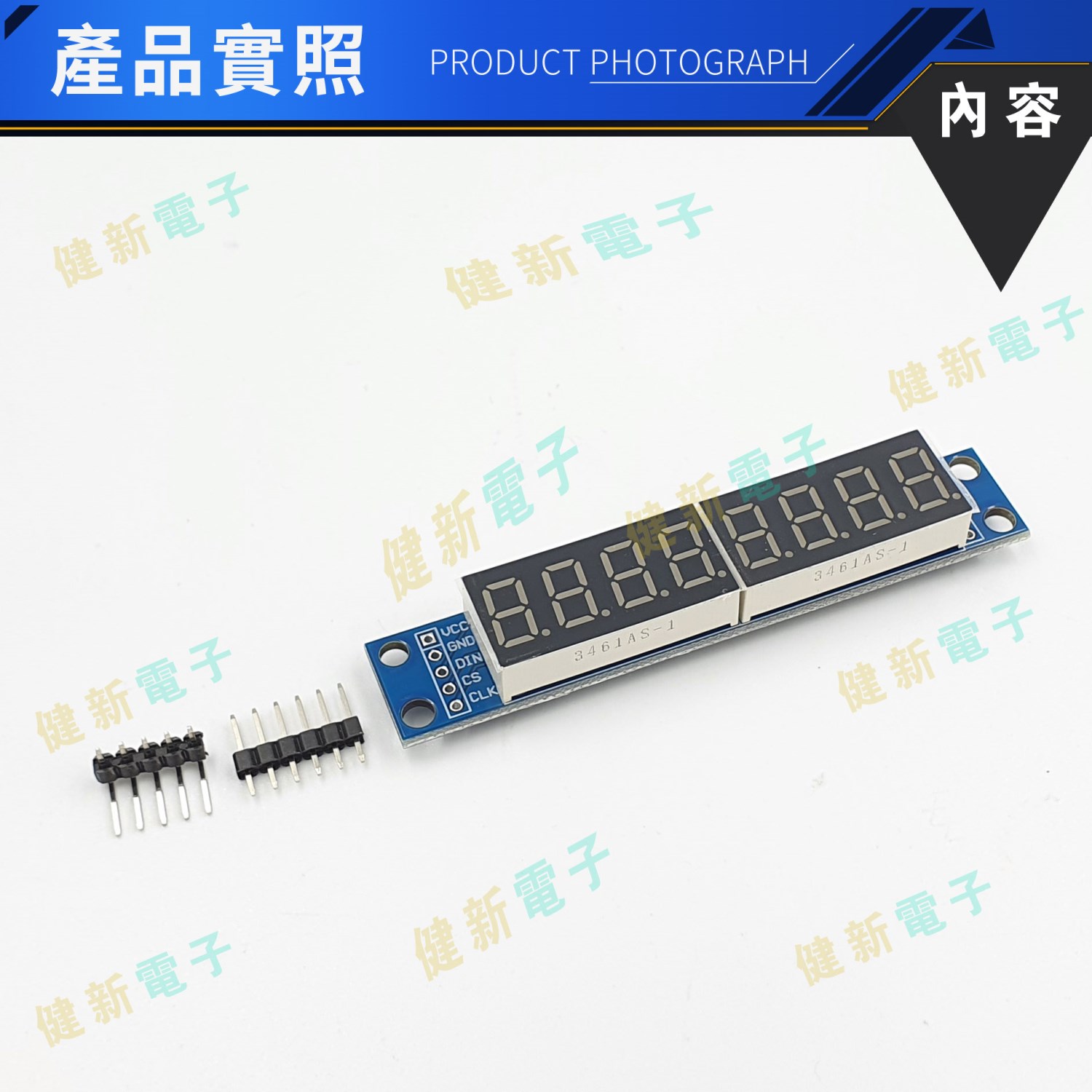 ADIO-SD8 8位七段顯示器模組