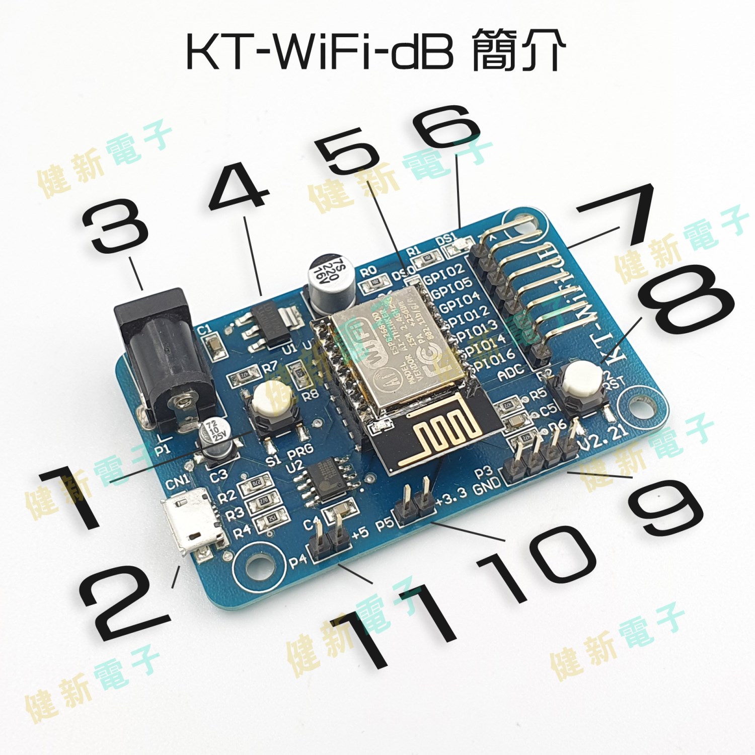 KT-WIFI-DB WiFi 控制套件