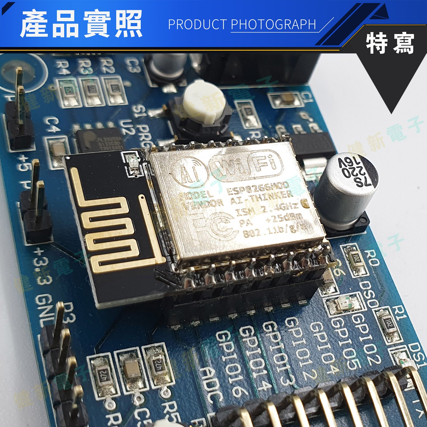 KT-WIFI-DB WiFi 控制套件