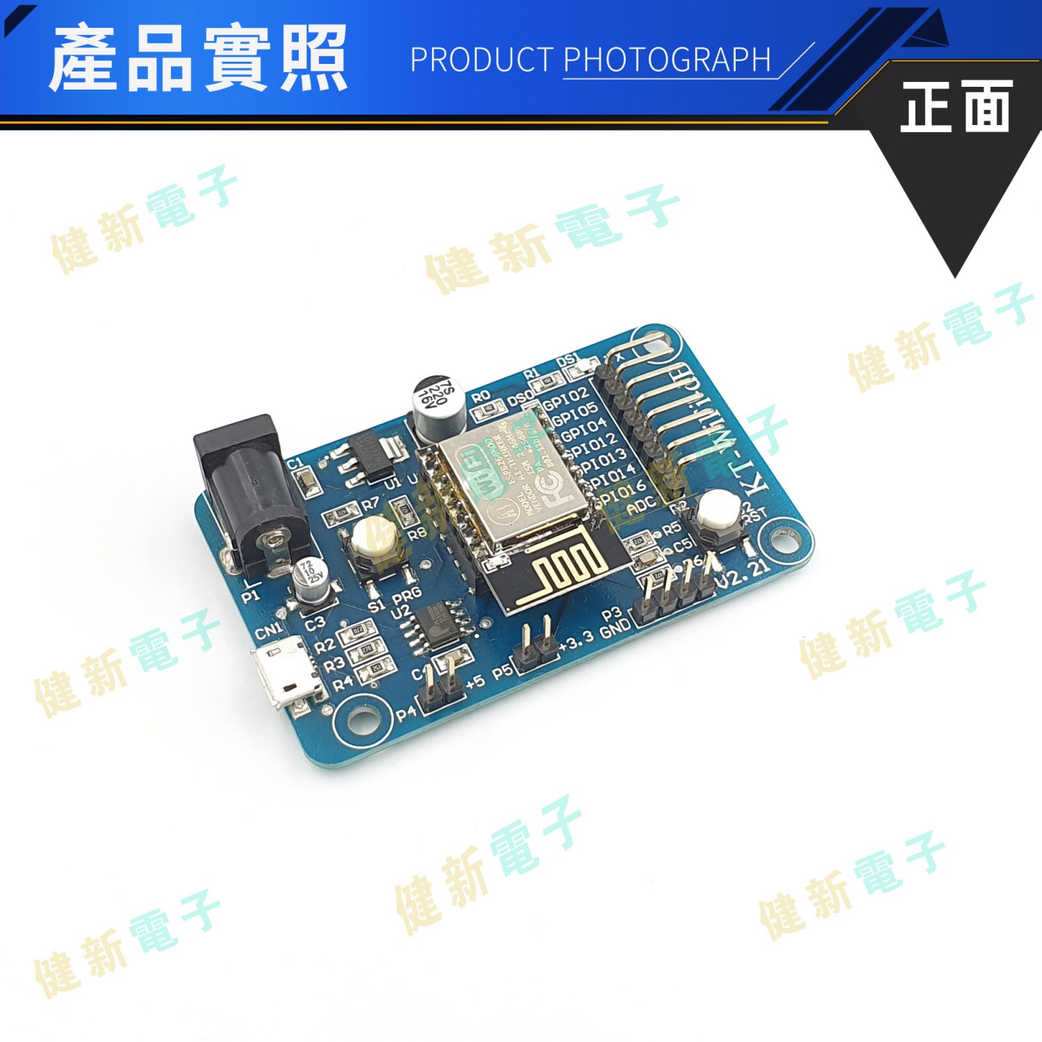 KT-WIFI-DB WiFi 控制套件