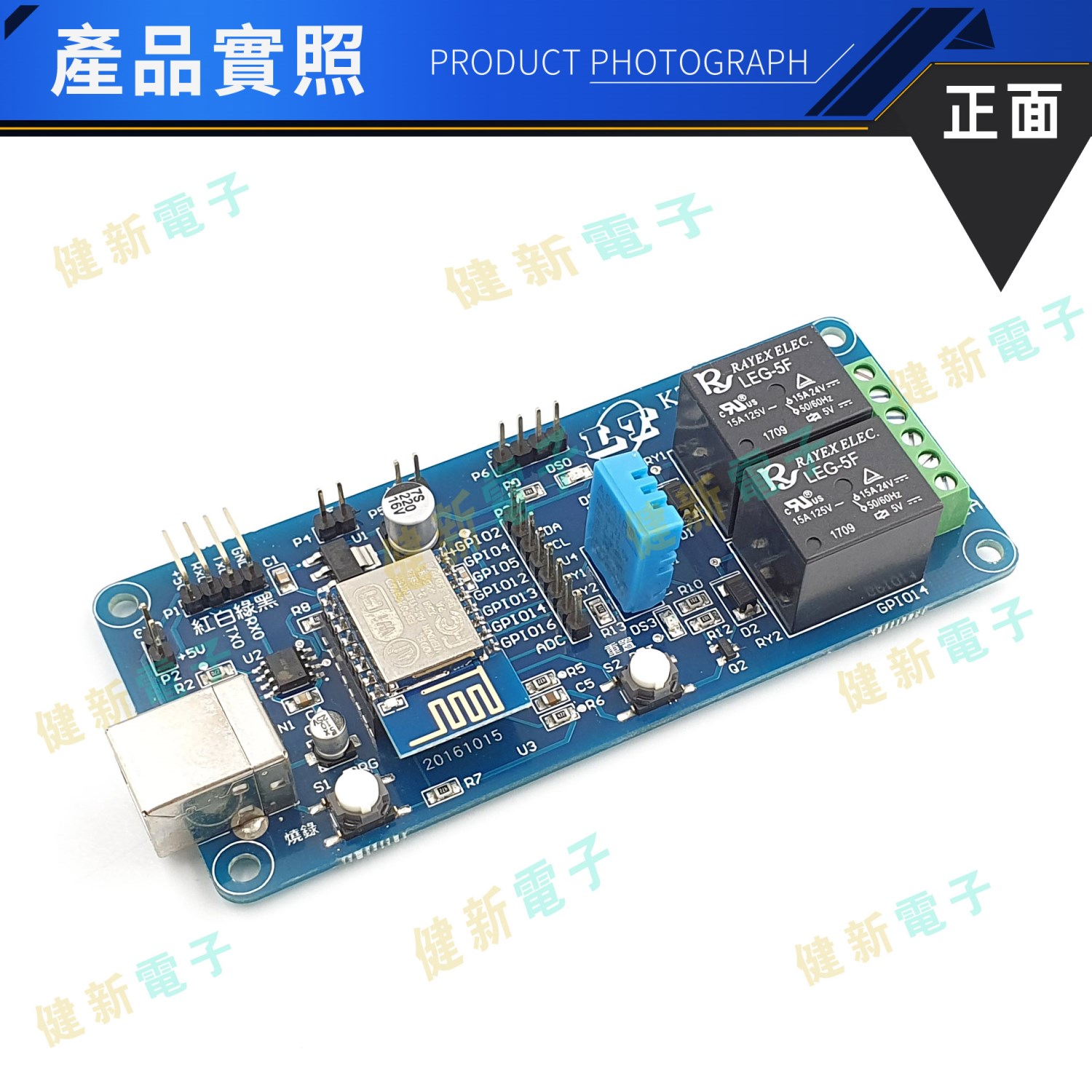 KT-WIFI-R2 WiFi 控制套件