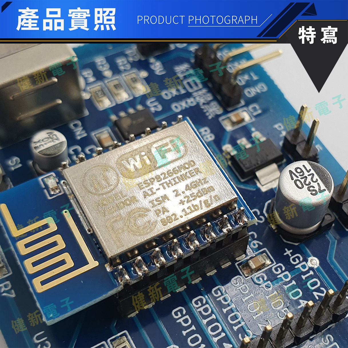 KT-WIFI-R2 WiFi 控制套件