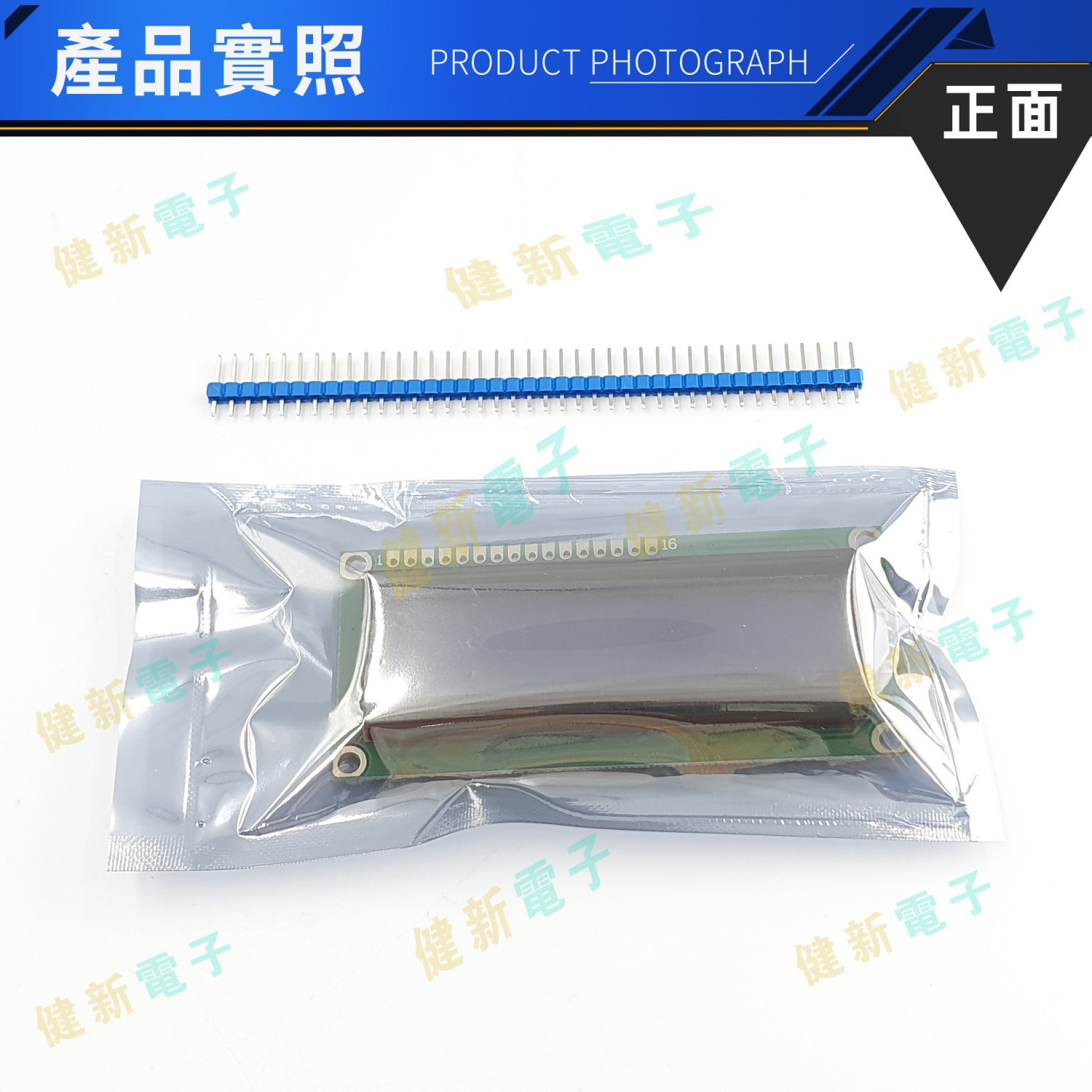 5V LCD 1602 LCM 液晶顯示模組