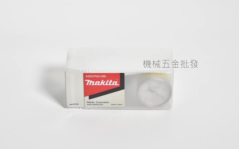 makita {牧田} AS0VP051MK DVP180Z真空泵浦 專用真空表,電動工具