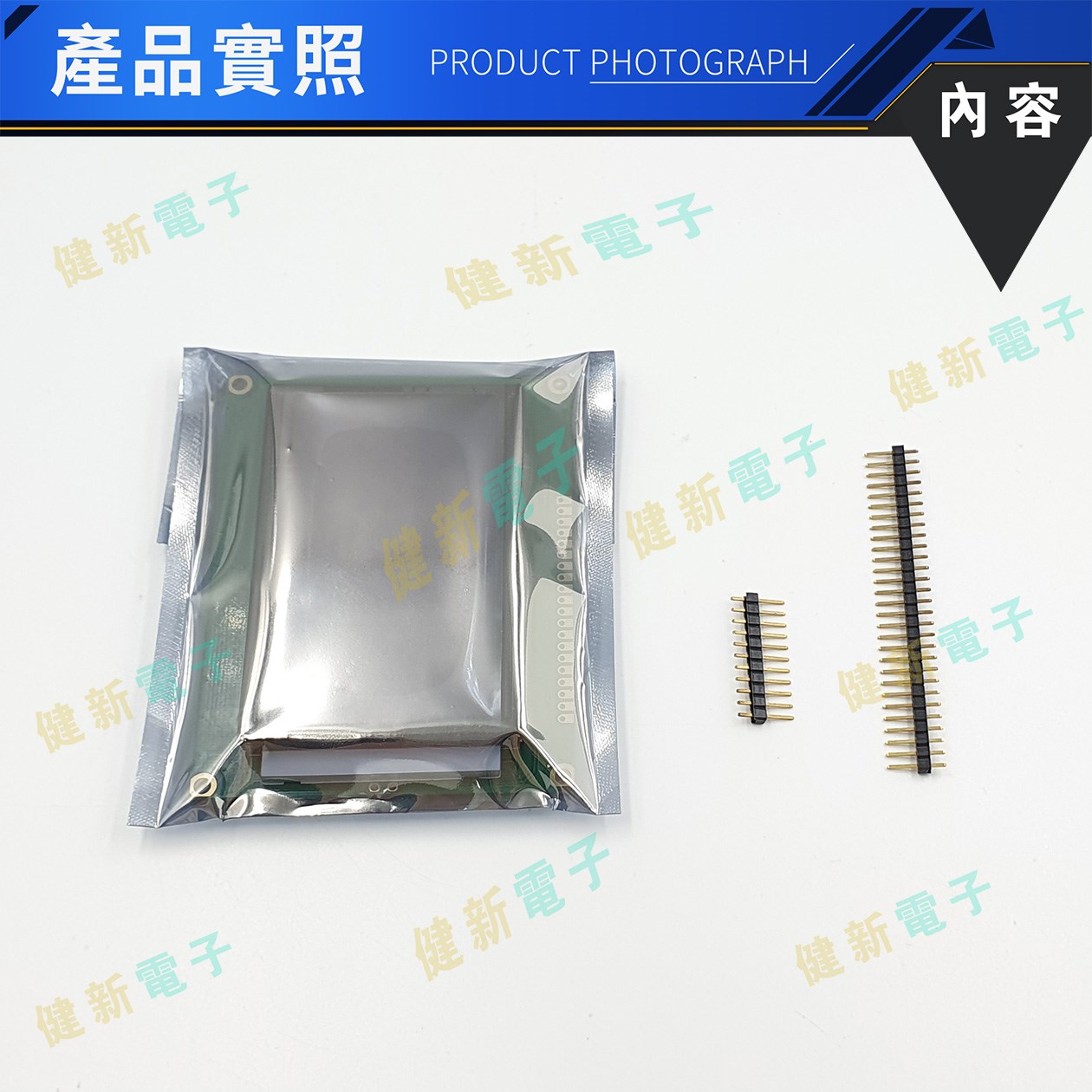 LCD 12864 5V 藍底白字 