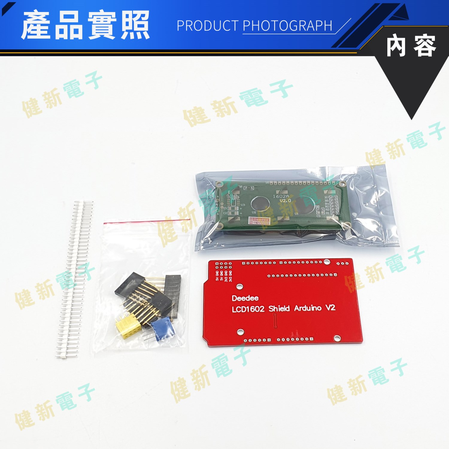 LCD 5V Shield 綠底黑字 (SLD版)
