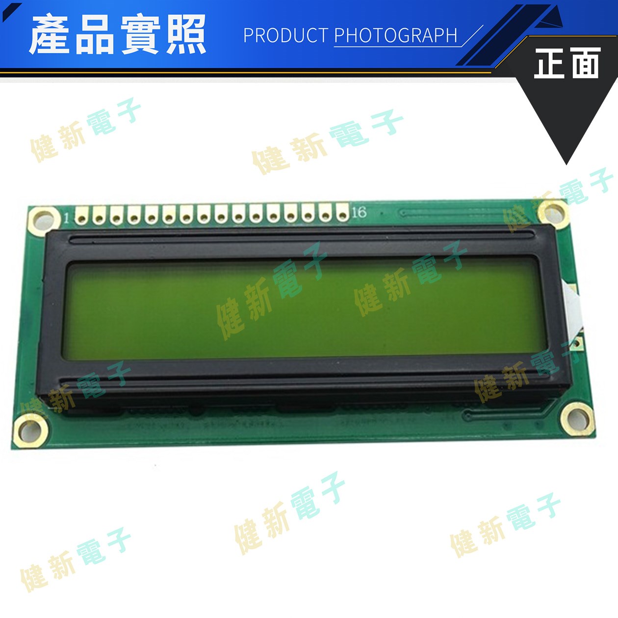 LCD 5V Shield 綠底黑字 (SLD版)