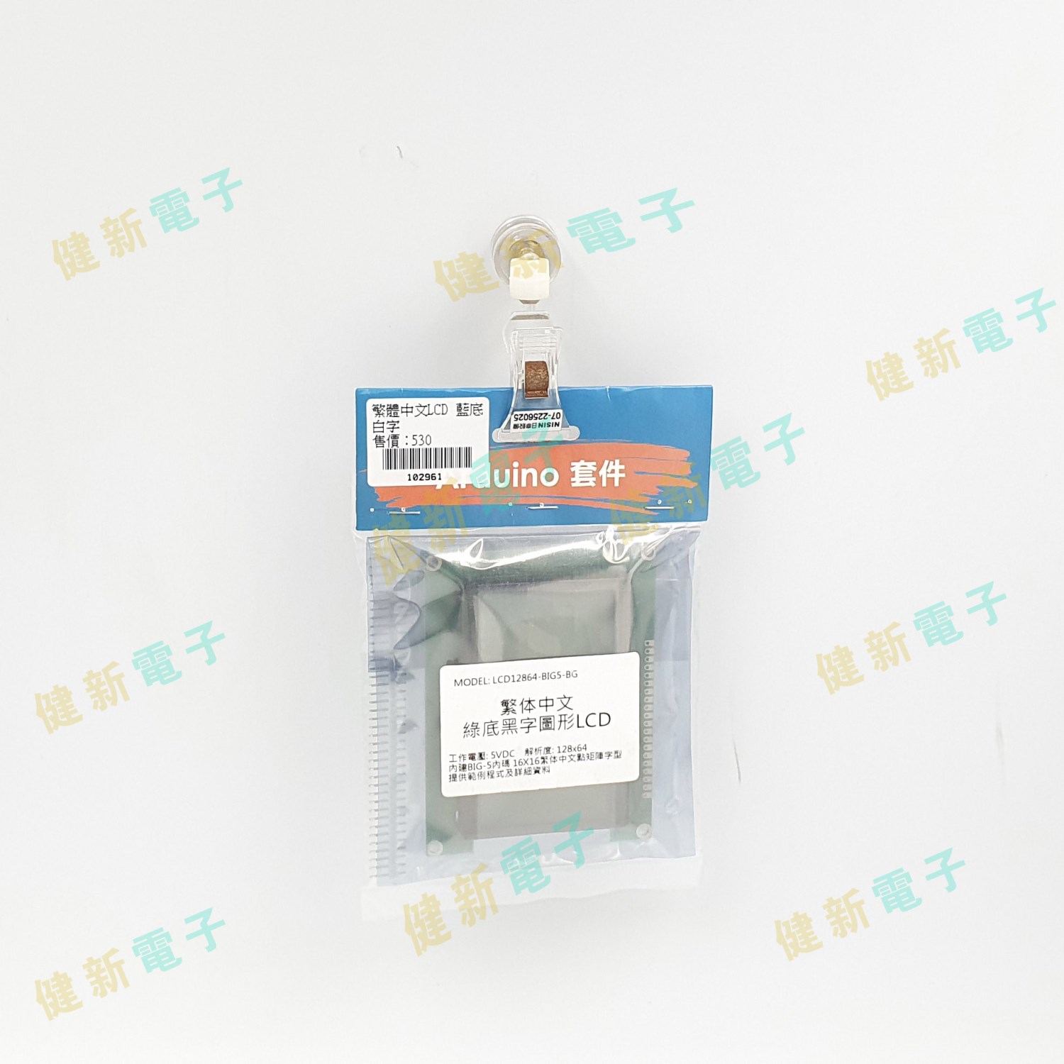 繁體中文LCD BIG-5 5V 綠底黑字 128x64