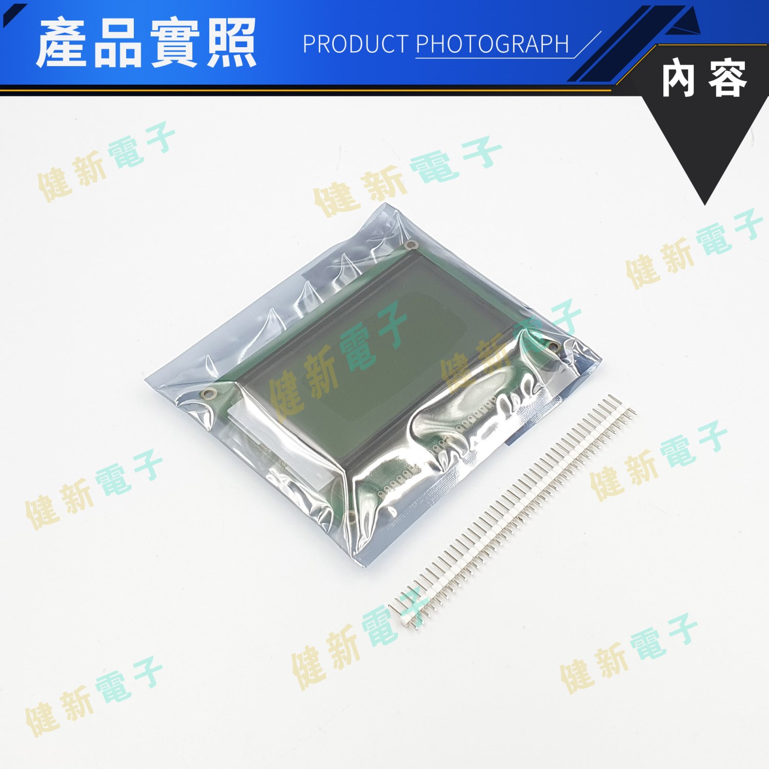 繁體中文LCD BIG-5 5V 綠底黑字 128x64