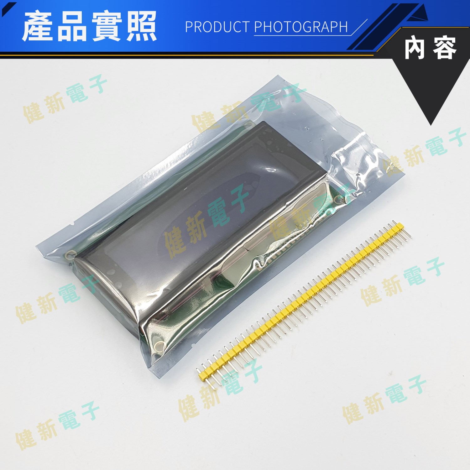 LCD 2004 I2C 5V 液晶顯示模組 20x4 藍底白字