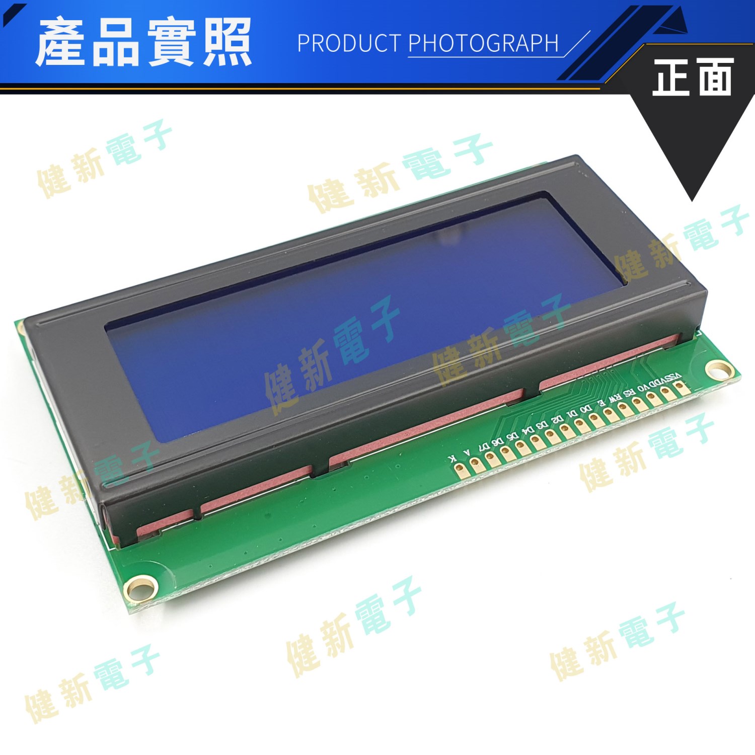 LCD 2004 I2C 5V 液晶顯示模組 20x4 藍底白字