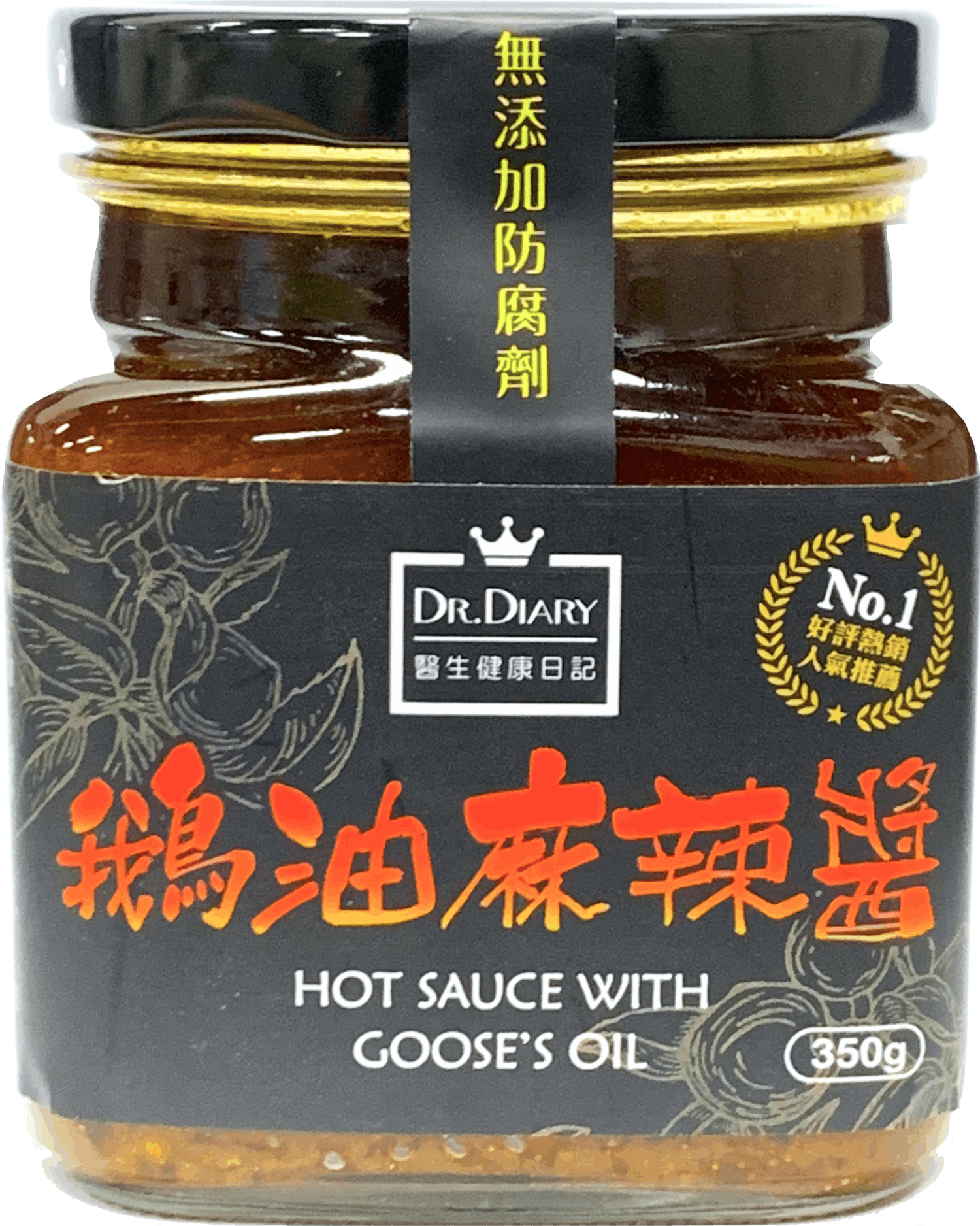 Dr.Diary 鵝油麻辣醬 350g