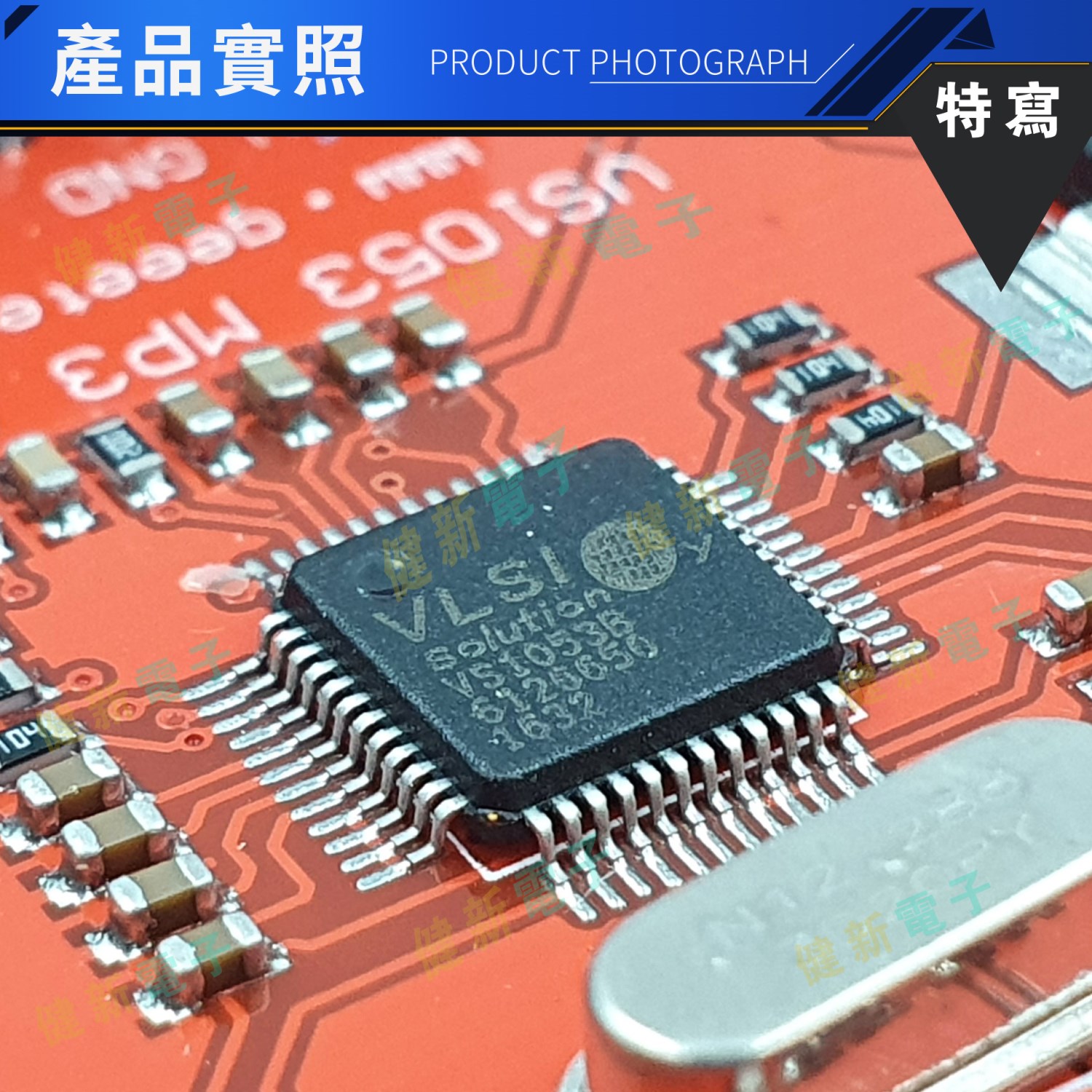  MP3-2-SLD 高音質mp3播放模組